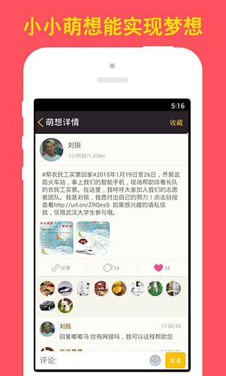 ����app����v1.2.3 ��׿��