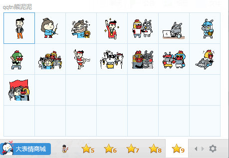 熊泥泥家族奥运篇表情包共16P