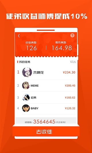 �㻨èapp����v3.1.0 ��׿��
