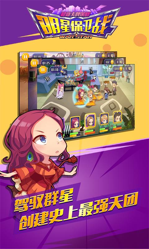 ���Ǳ���ս���ξ��ΰ�����v1.1.1 ��׿��