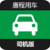 �Ƴ��ó�˾��������v1.0.3 ��׿��