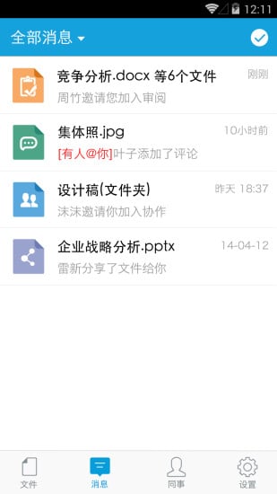 ��ʦ����App����v1.7.0 ��׿��