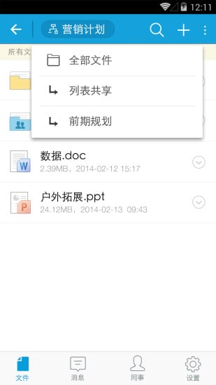 ��ʦ����App����v1.7.0 ��׿��