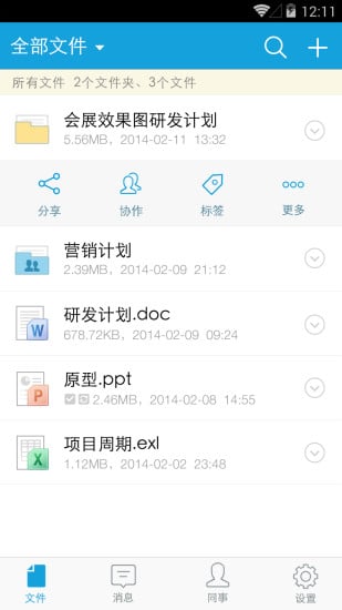 ��ʦ����App����v1.7.0 ��׿��