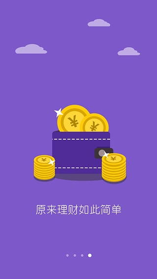 ����Ͷ��App����v3.0.5 ��׿��