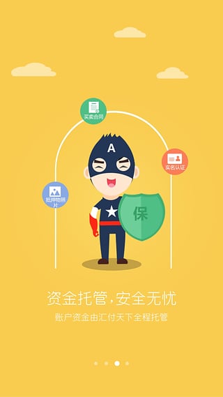 ����Ͷ��App����v3.0.5 ��׿��