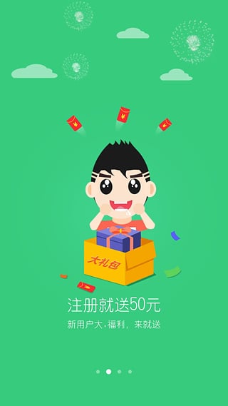 ����Ͷ��App����v3.0.5 ��׿��