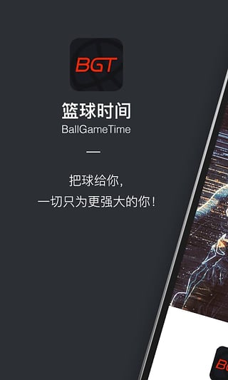 ����ʱ��App����v1.0 ��׿��
