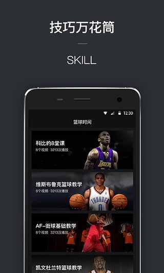 ����ʱ��App����v1.0 ��׿��