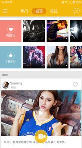 ɽ��TV App����v1.0.3 ��׿��