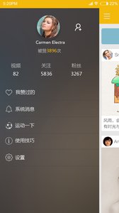 ɽ��TV App����v1.0.3 ��׿��