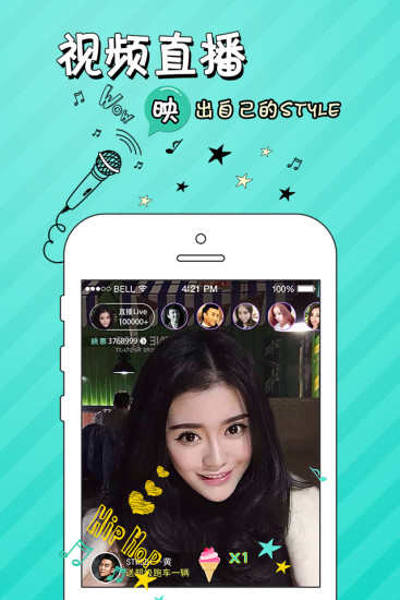 ����ֱ��app�ٷ�����v1.0.0 ��׿��