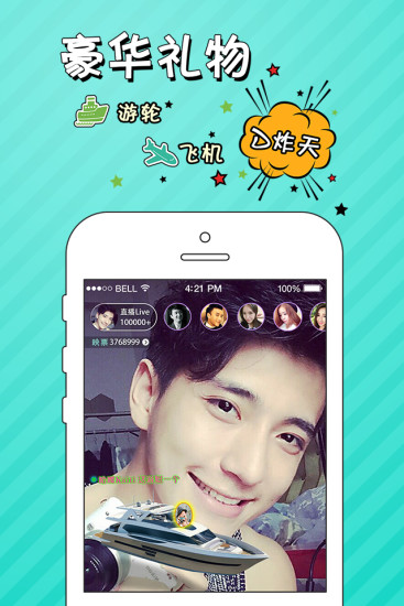 ����ֱ��app�ٷ�����v1.0.0 ��׿��