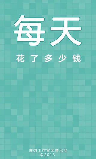 ���˶���ǮAPP����v3.1 ��׿��