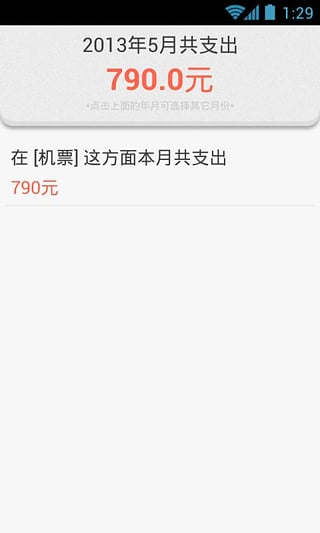 ���˶���ǮAPP����v3.1 ��׿��