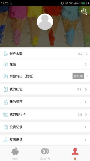 ͭǮ������app����v3.2 �ٷ���׿��
