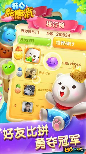 �����������ƽ������v3.0.1 ��׿��