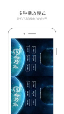 �����VR app����v2.0.2 ��׿��