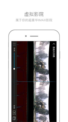 �����VR app����v2.0.2 ��׿��