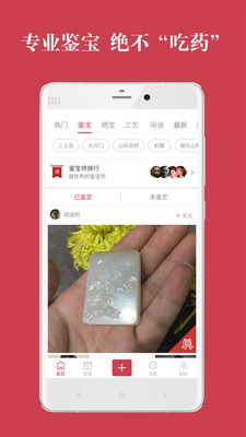 �������������app����v1.7 ��׿��