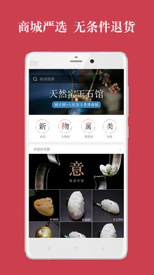 �������������app����v1.7 ��׿��