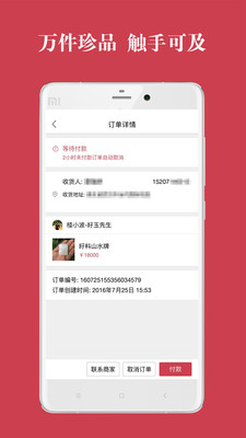 �������������app����v1.7 ��׿��