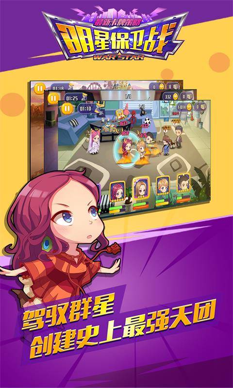 ���Ǳ���ս���ιٷ�����v1.1.1 ��׿��