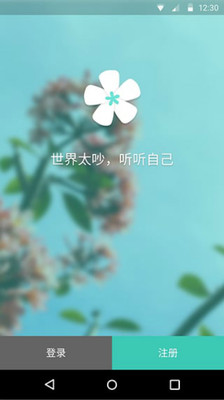 �ʻ��ռ�app����v1.2.1 ��׿��