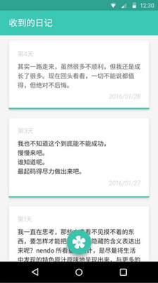 �ʻ��ռ�app����v1.2.1 ��׿��