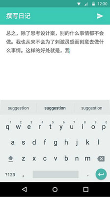 �ʻ��ռ�app����v1.2.1 ��׿��