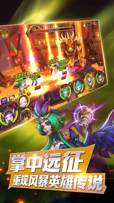 部落X联盟HD手游电脑版下载v1.7.0 官方PC版