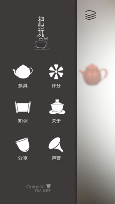 �����app����v1.2 ��׿��