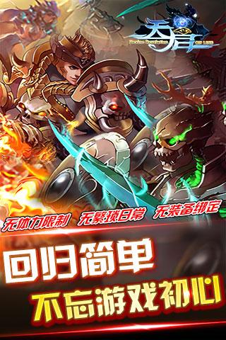 ����ol���ξ��ΰ�����v0.8.2 ��׿��