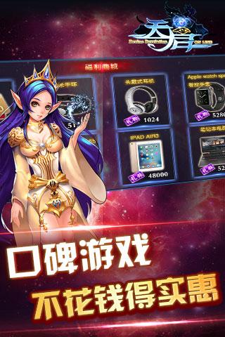����ol���ξ��ΰ�����v0.8.2 ��׿��