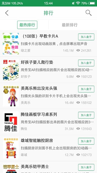�㱦����app����v1.3.0 ��׿��