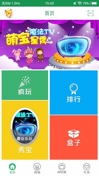 �㱦����app����v1.3.0 ��׿��