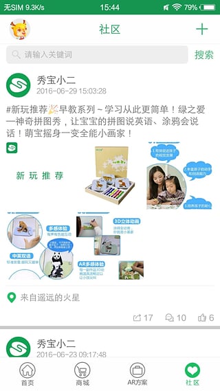 �㱦����app����v1.3.0 ��׿��