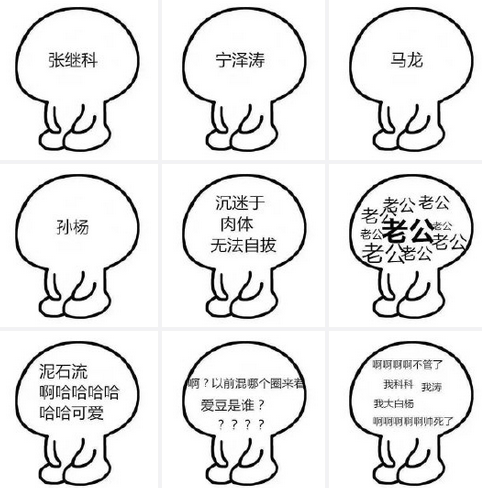 关于奥运会的表情包下载共9P