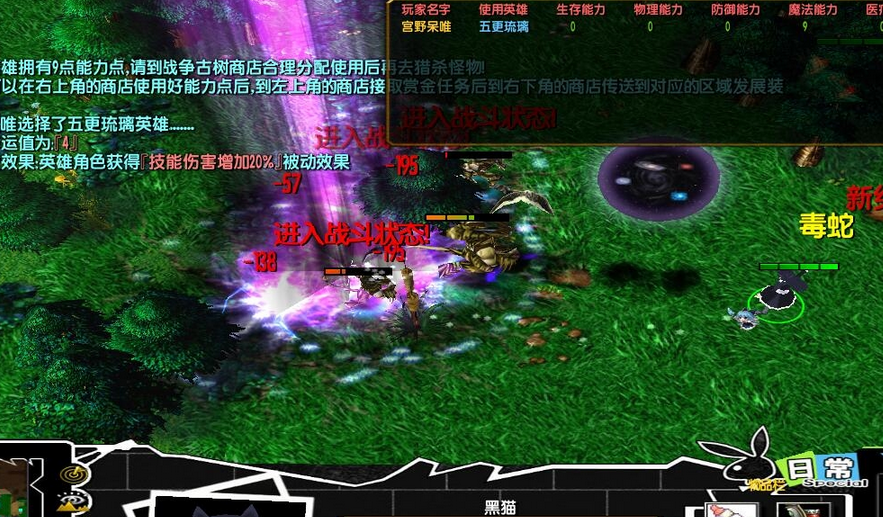 日常special2.3无CD无限蓝P闪修改版