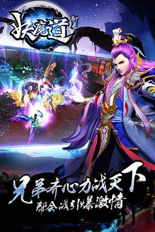 ��ի��ħ���������°�����v1.0 ��׿��
