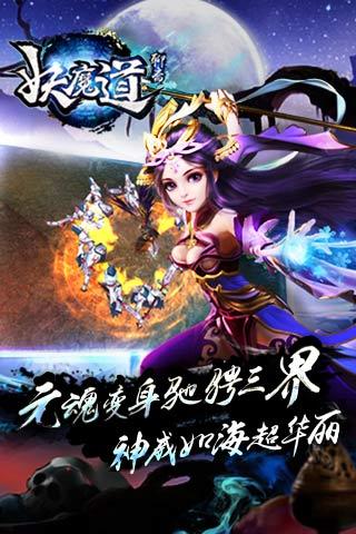 ��ի��ħ�������ƽ������v1.0 ��Ѱ�