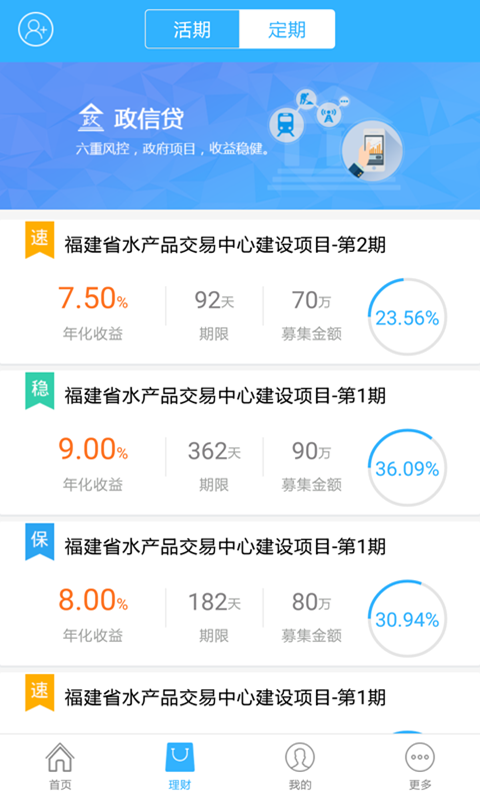 Ԫ����APP����v1.2.5 ��׿��