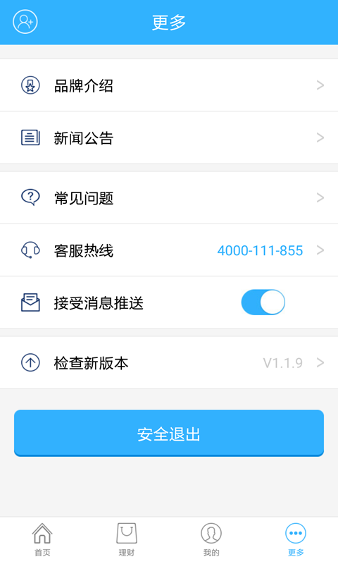 Ԫ����APP����v1.2.5 ��׿��