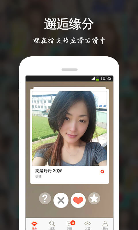 ͬ����������APP����V1.1.3 ��׿��