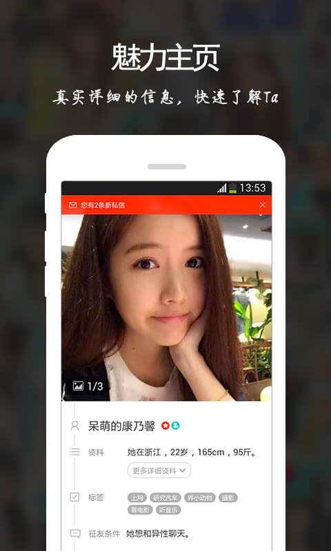 ͬ����������APP����V1.1.3 ��׿��
