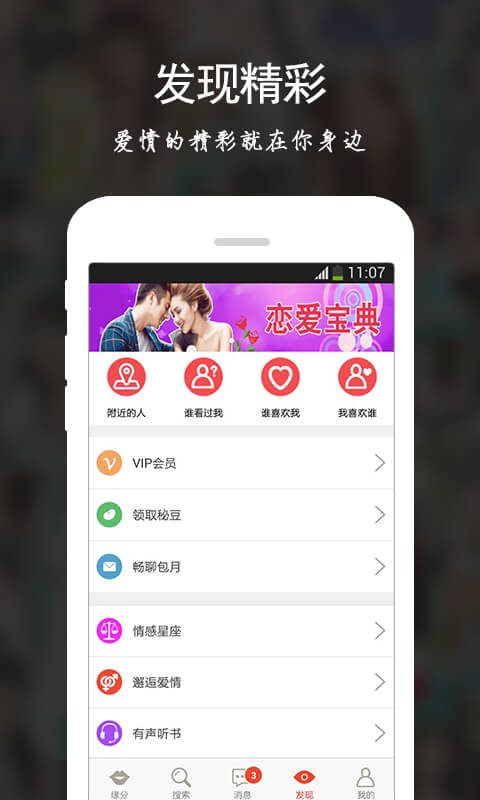ͬ����������APP����V1.1.3 ��׿��