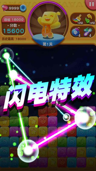 �����ǹ������ƽ������v3.1.2 ��׿��