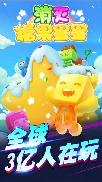 �����ǹ������ƽ������v3.1.2 ��׿��