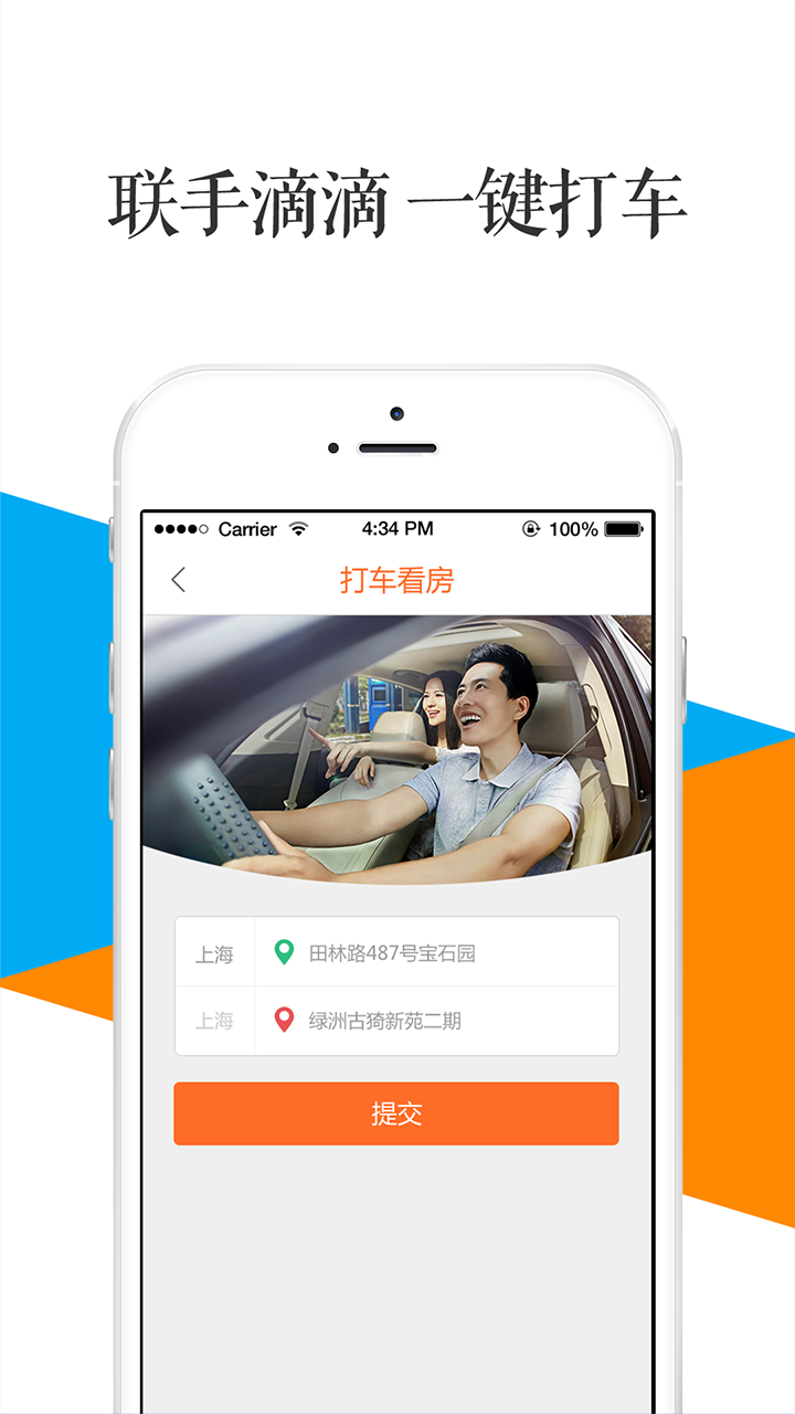 ��Ʒ��APP����v2.2.1 ��׿��