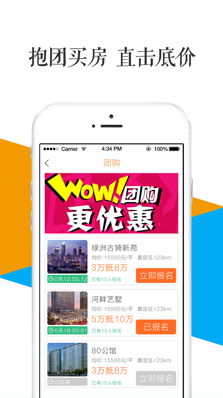 ��Ʒ��APP����v2.2.1 ��׿��